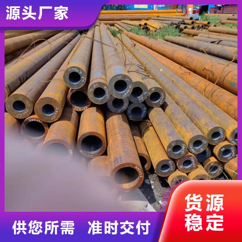 無縫鋼管40MnB無縫鋼管N年專注