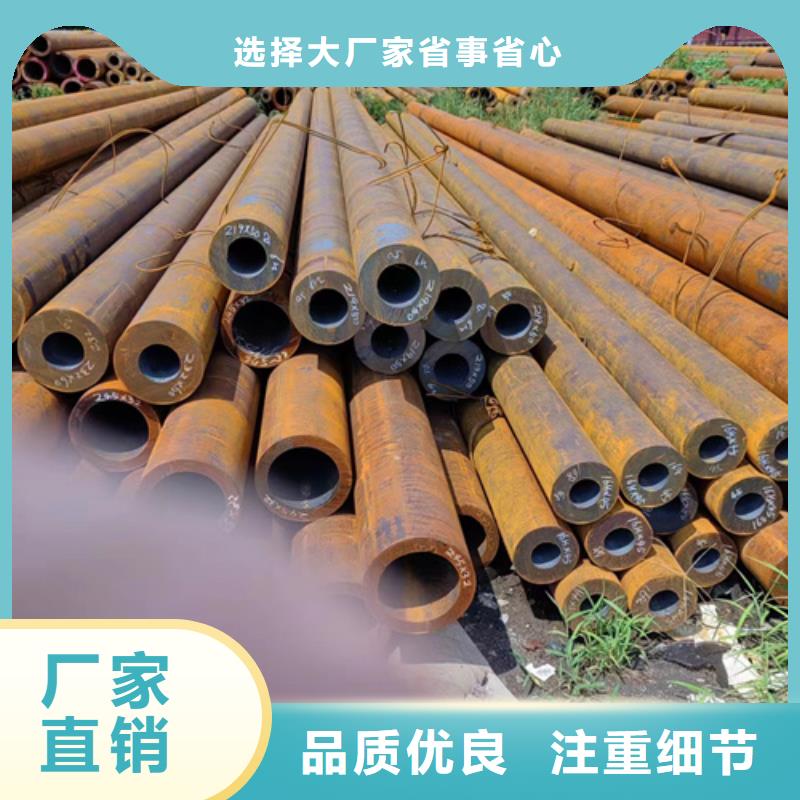 無縫鋼管-30Cr無縫鋼管好品質(zhì)選我們