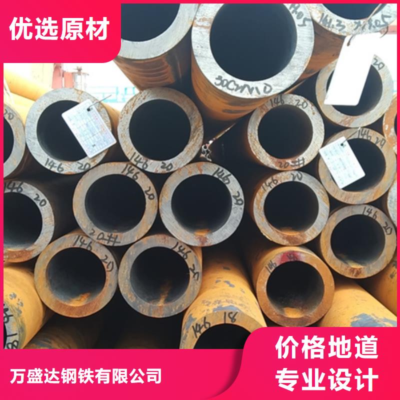無(wú)縫鋼管WB36無(wú)縫鋼管用心做品質(zhì)