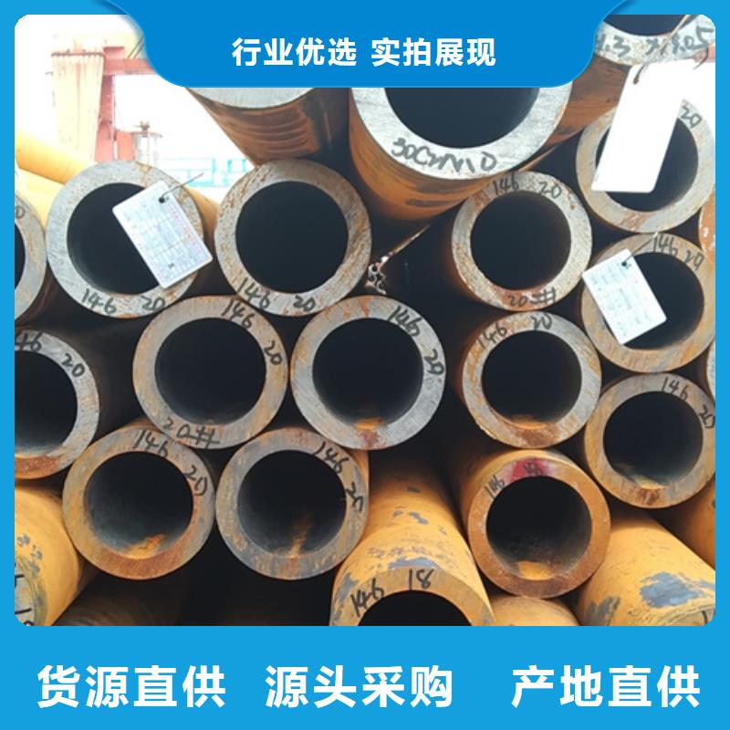 無(wú)縫鋼管【鍍鋅無(wú)縫管】歡迎來(lái)電詢價(jià)