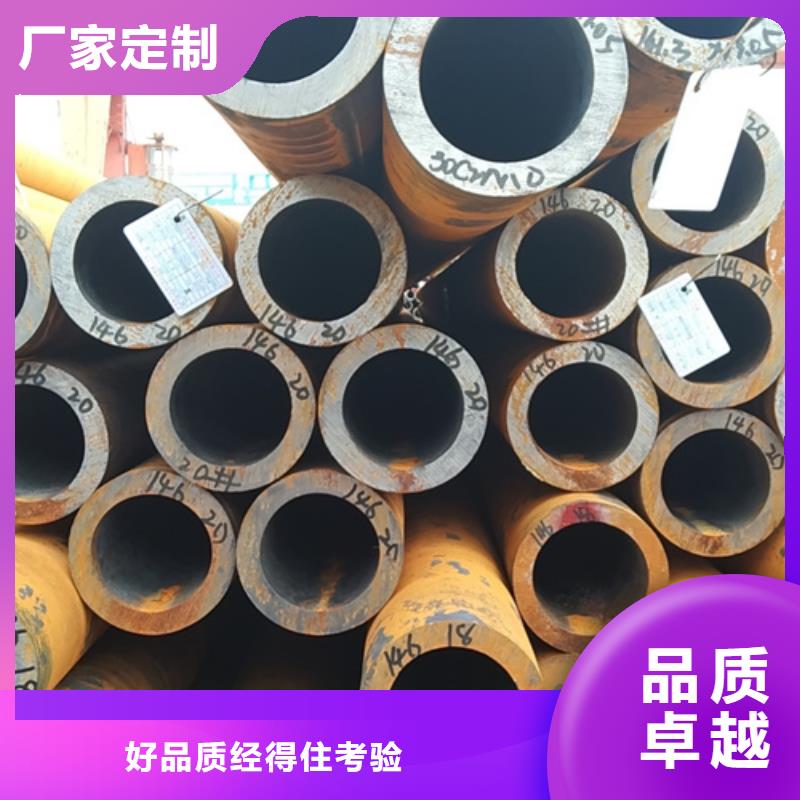 無縫鋼管38CrSi無縫鋼管源頭工廠