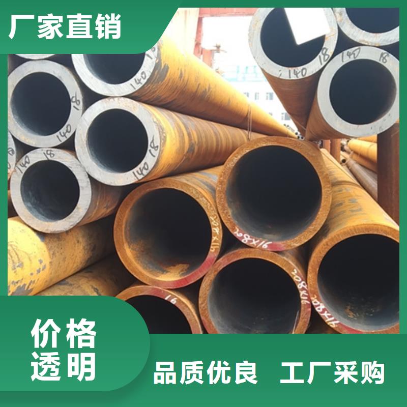 無(wú)縫鋼管40CrNiMoA無(wú)縫鋼管高品質(zhì)誠(chéng)信廠家
