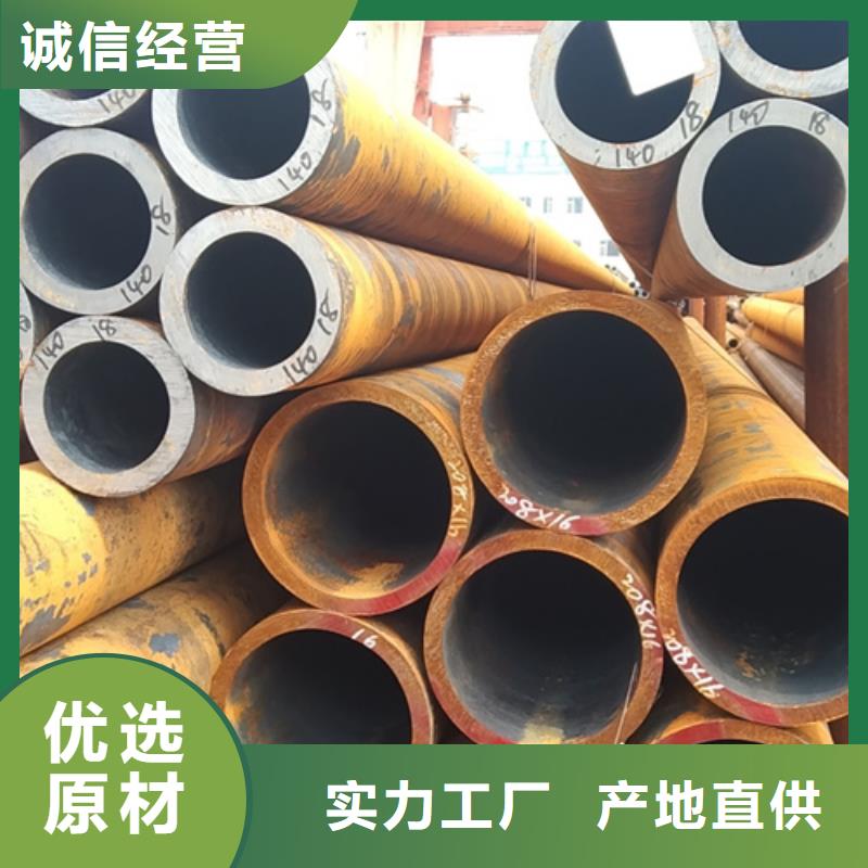 无缝钢管25MnG无缝钢管厂家批发价