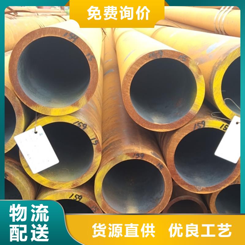 無縫鋼管45#無縫鋼管長期供應(yīng)