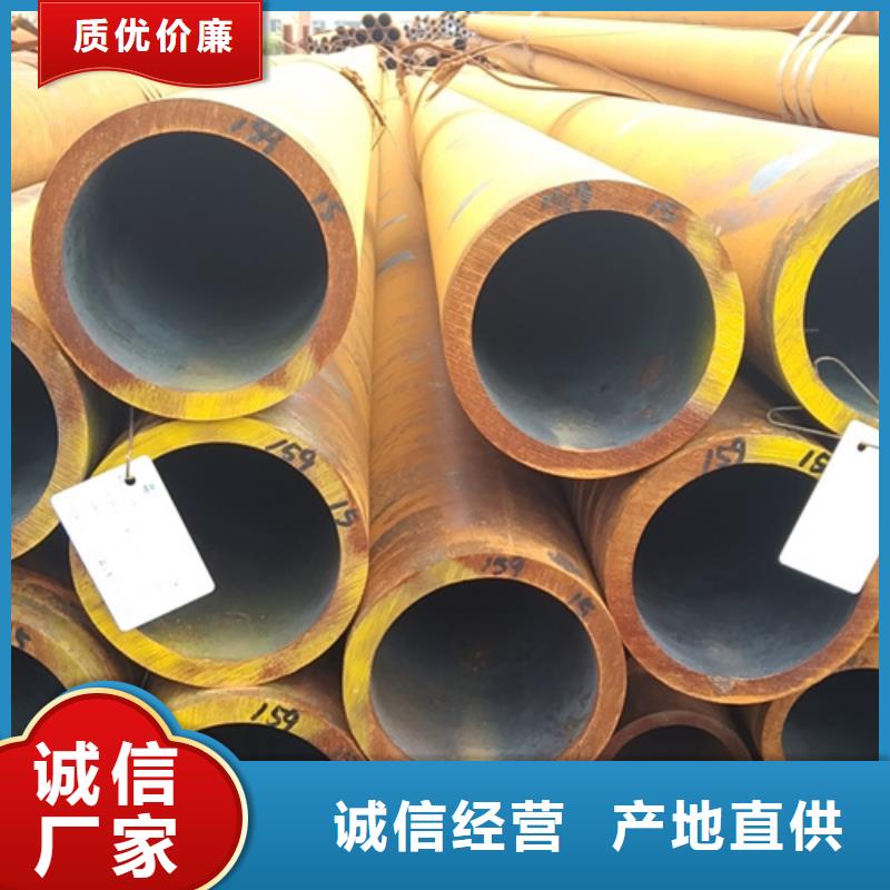 無縫鋼管30Cr無縫鋼管實(shí)時(shí)報(bào)價(jià)