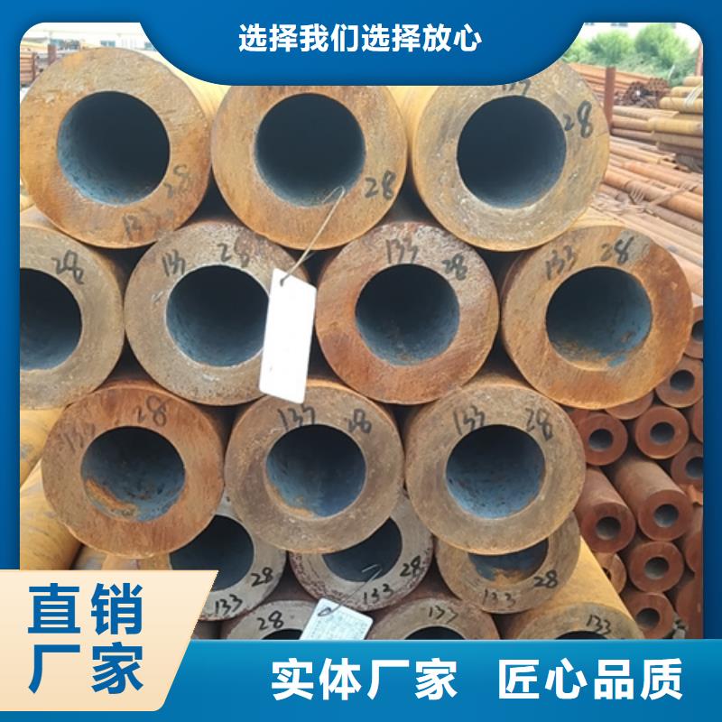 無(wú)縫鋼管40cr無(wú)縫鋼管保質(zhì)保量