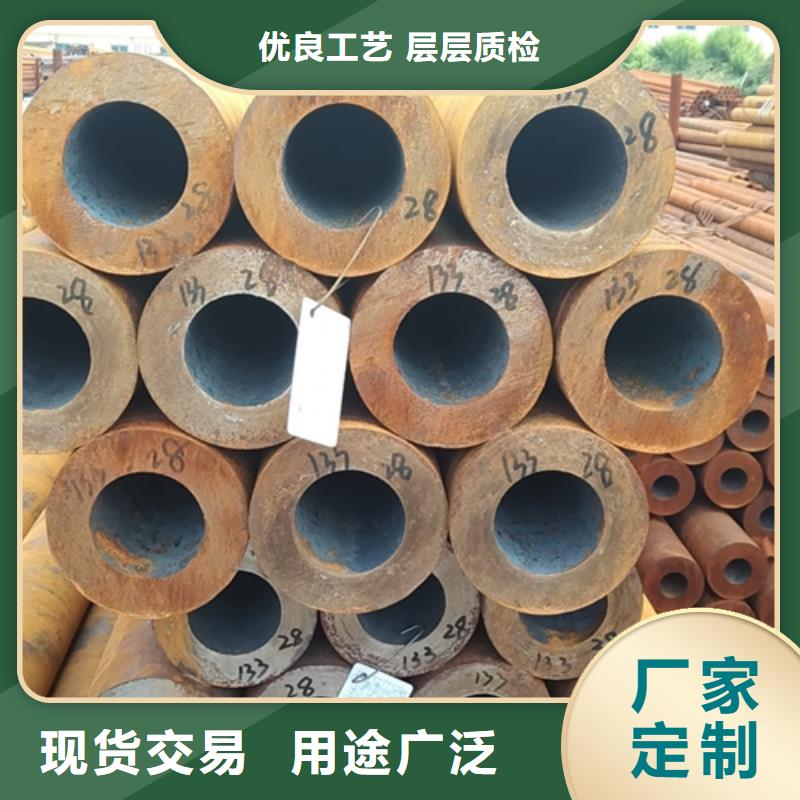 無(wú)縫鋼管40CrNiMoA無(wú)縫鋼管高品質(zhì)誠(chéng)信廠家