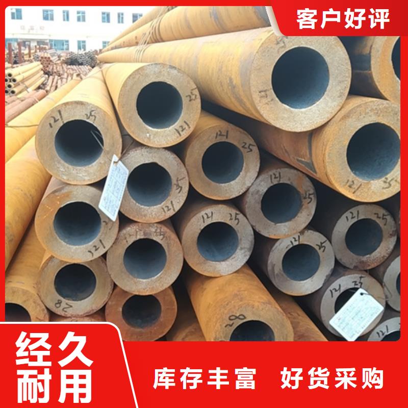 低溫?zé)o縫鋼管價(jià)格合理的公司