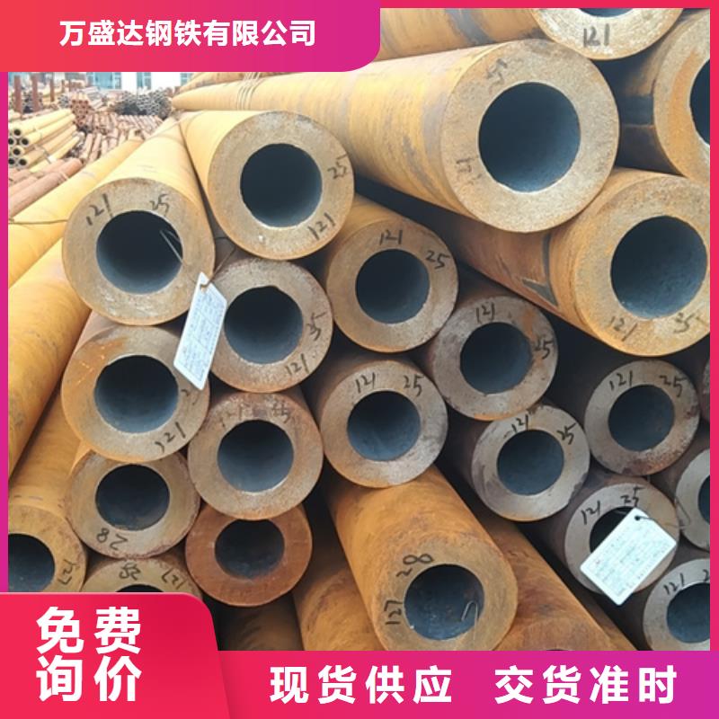 無(wú)縫鋼管20MnG無(wú)縫管誠(chéng)信經(jīng)營(yíng)現(xiàn)貨現(xiàn)發(fā)