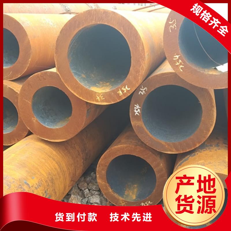 無(wú)縫鋼管40Mn2無(wú)縫鋼管誠(chéng)信廠家