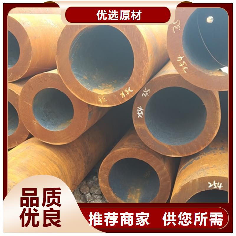 无缝钢管镀锌无缝管严格把关质量放心