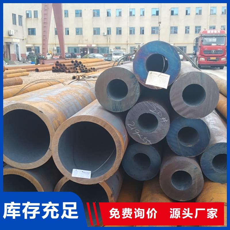 無縫鋼管45#無縫鋼管實地大廠