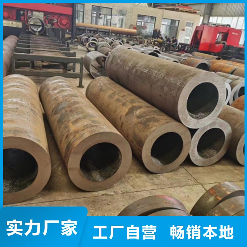無(wú)縫鋼管-50CrV無(wú)縫鋼管值得買(mǎi)