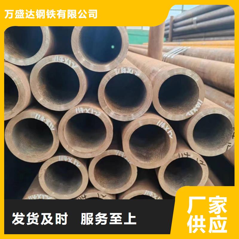 無(wú)縫鋼管20MnG無(wú)縫鋼管專(zhuān)業(yè)生產(chǎn)制造廠