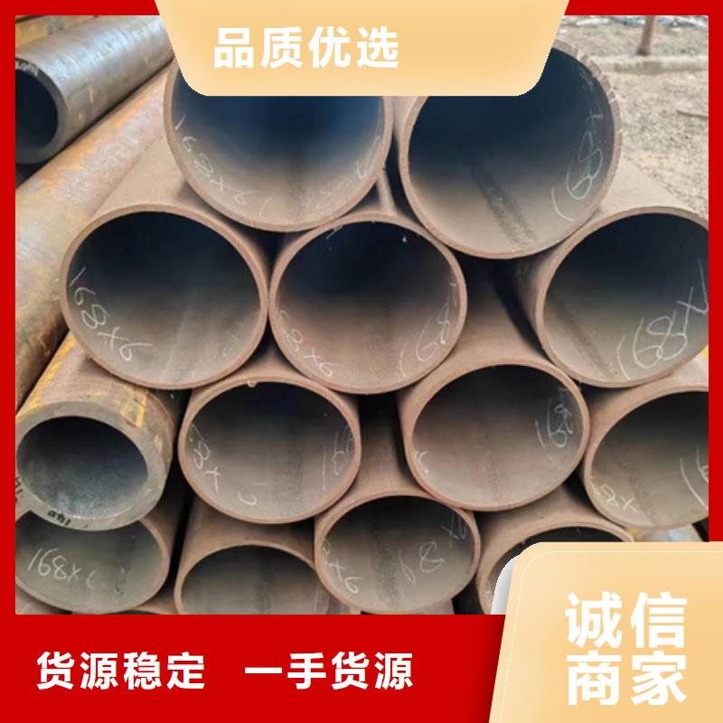 無縫鋼管20MnG無縫鋼管資質(zhì)認(rèn)證