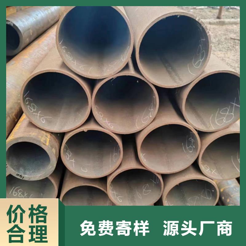 無縫鋼管-Q355B方矩管對(duì)質(zhì)量負(fù)責(zé)