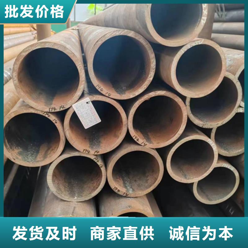 無縫鋼管20MnG無縫鋼管物流配送