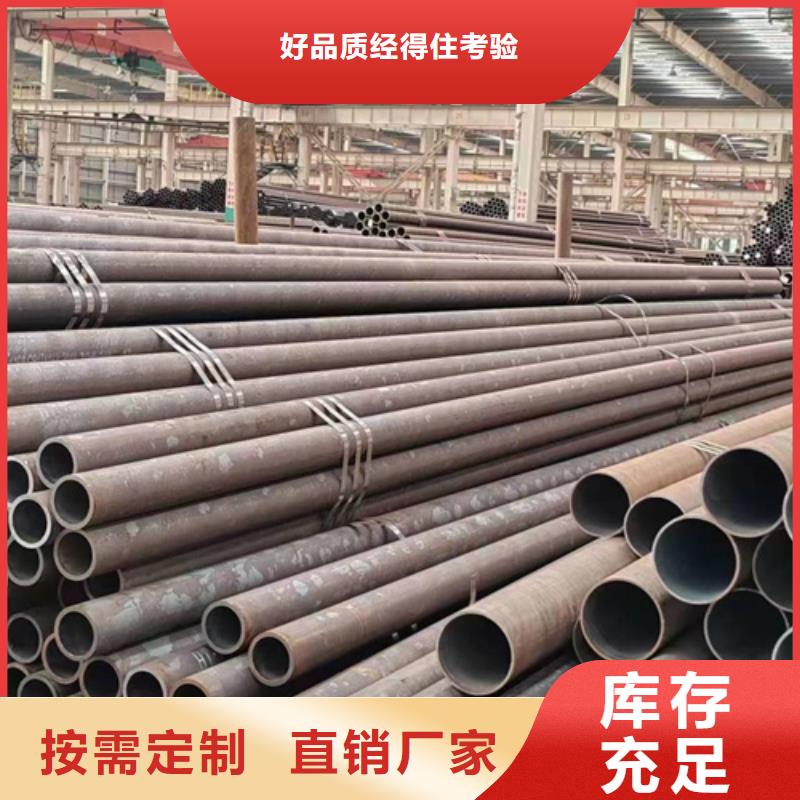 無縫鋼管ND鋼無縫鋼管實力優(yōu)品