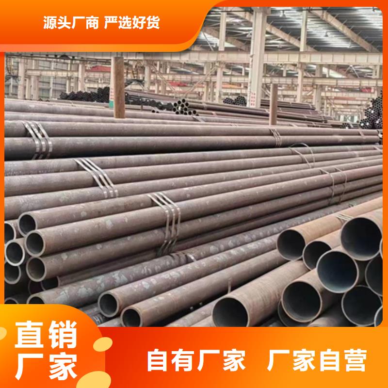 無(wú)縫鋼管45Mn2無(wú)縫管不只是質(zhì)量好