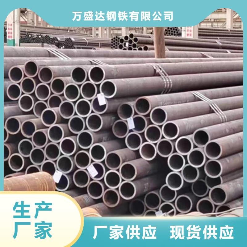 無縫鋼管12cr1movG無縫鋼管工廠直供
