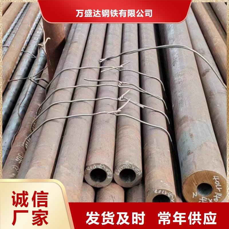 無縫鋼管45Cr無縫鋼管大廠生產品質