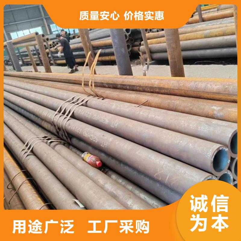 無(wú)縫鋼管40Mn2無(wú)縫鋼管以質(zhì)量求生存