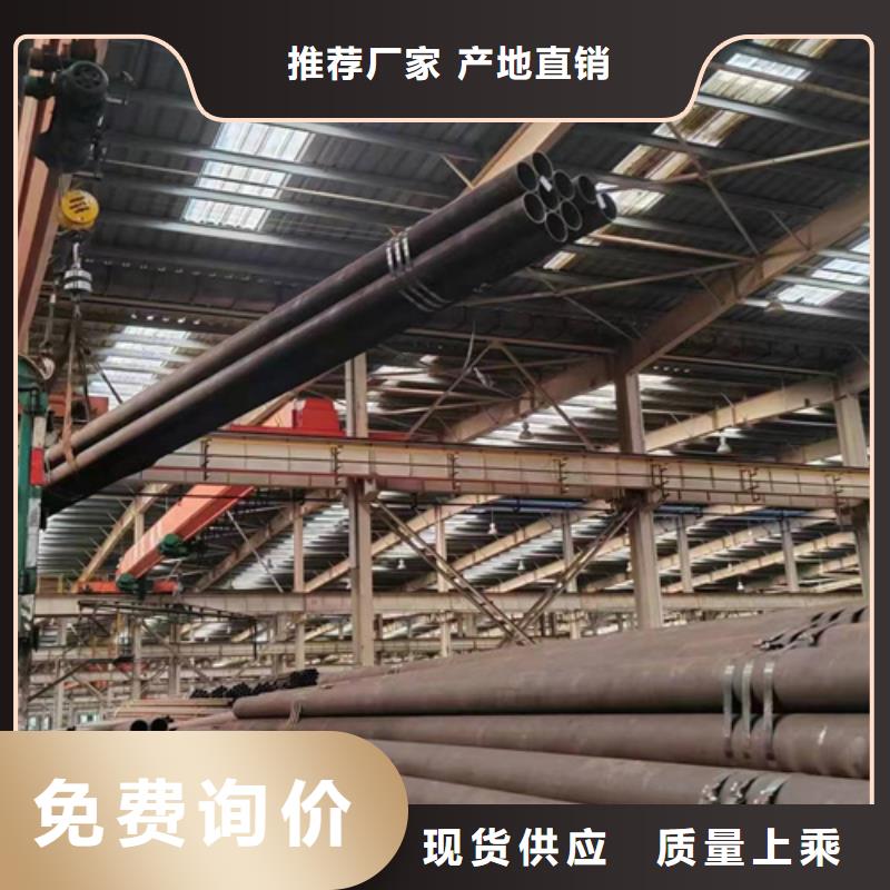 無縫鋼管38CrMoAL無縫鋼管質(zhì)量可靠