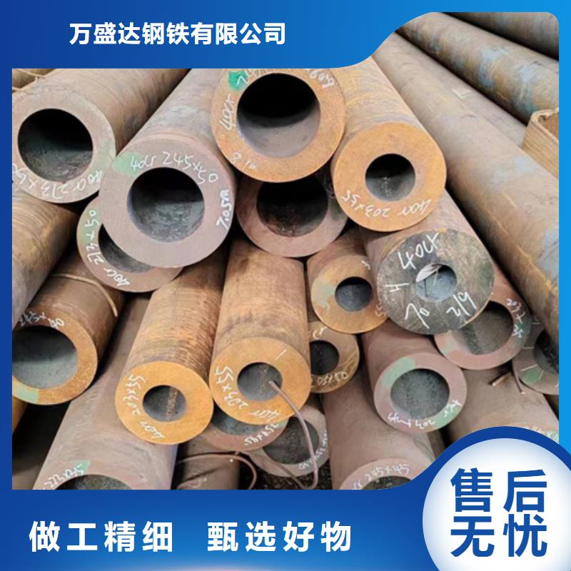 無(wú)縫鋼管【鍍鋅無(wú)縫管】歡迎來(lái)電詢價(jià)