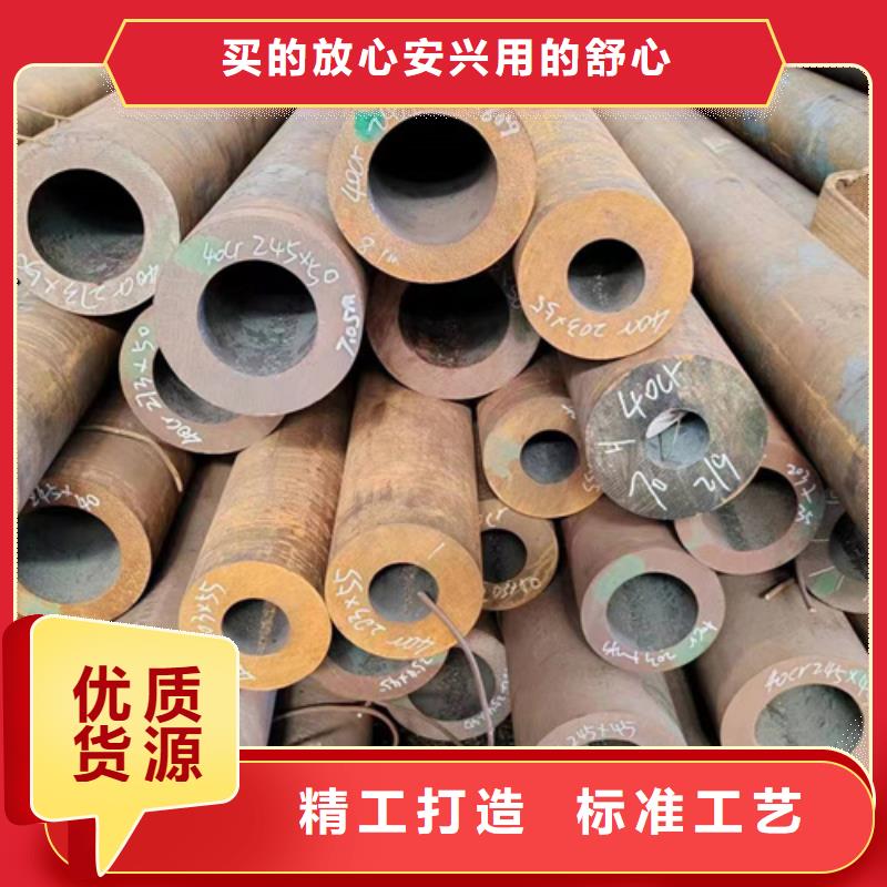 無(wú)縫鋼管20cr精密管我們更專業(yè)