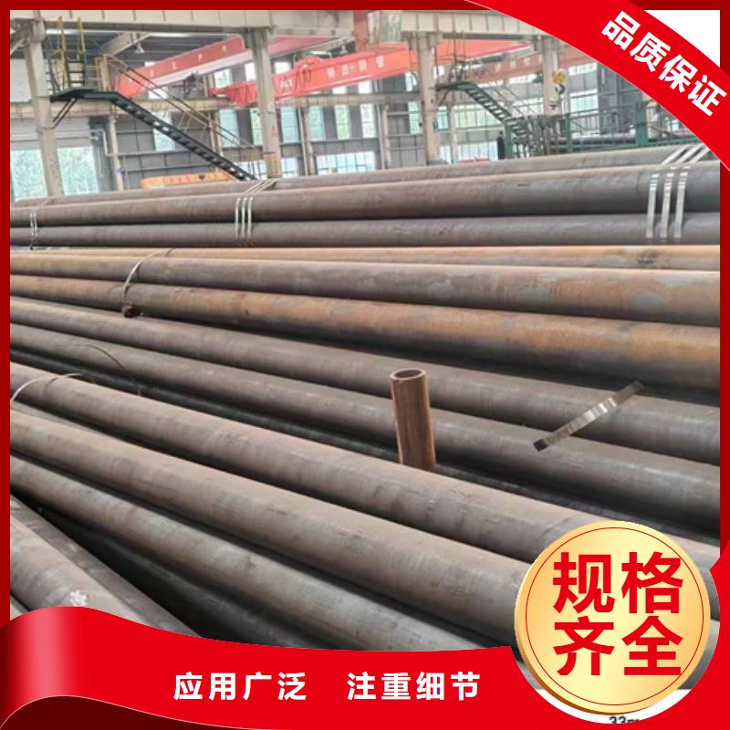 無(wú)縫鋼管20cr精密管我們更專業(yè)