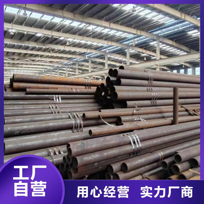 無縫鋼管-45Mn2無縫管好品質(zhì)經(jīng)得住考驗(yàn)