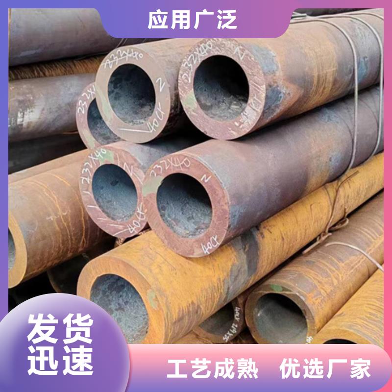 無縫鋼管40MnB無縫鋼管客戶信賴的廠家