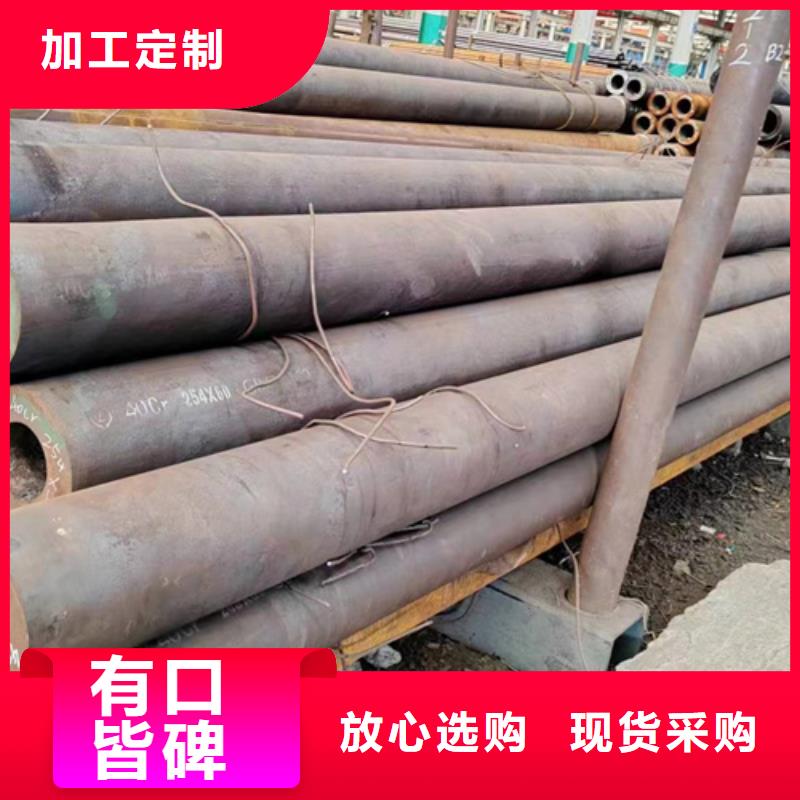 無(wú)縫鋼管P91無(wú)縫鋼管從源頭保證品質(zhì)