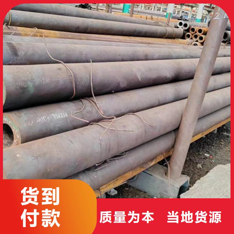 無縫鋼管鍍鋅無縫管廠家多年經(jīng)驗值得信賴
