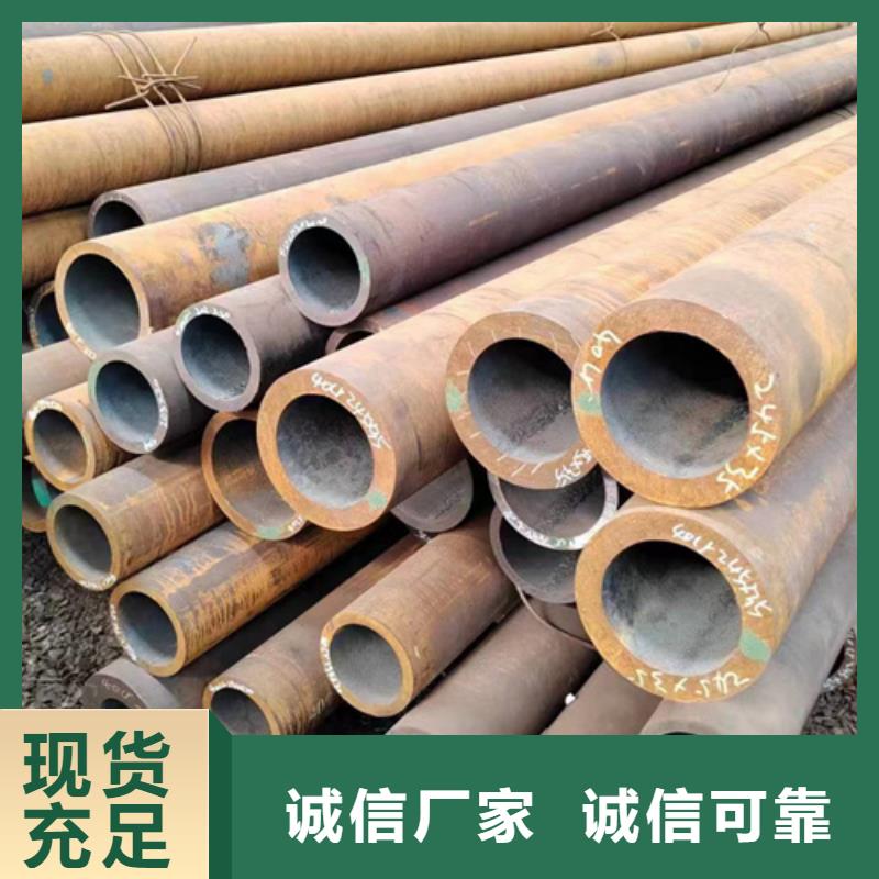 無縫鋼管40CrNiMoA無縫鋼管放心購