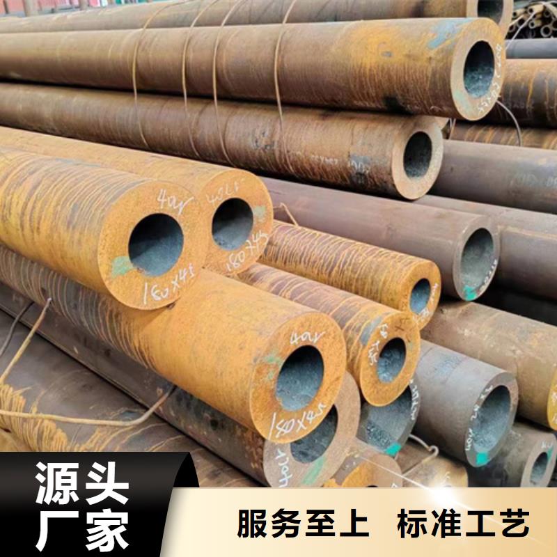 無縫鋼管25MnG無縫管有實力有經(jīng)驗