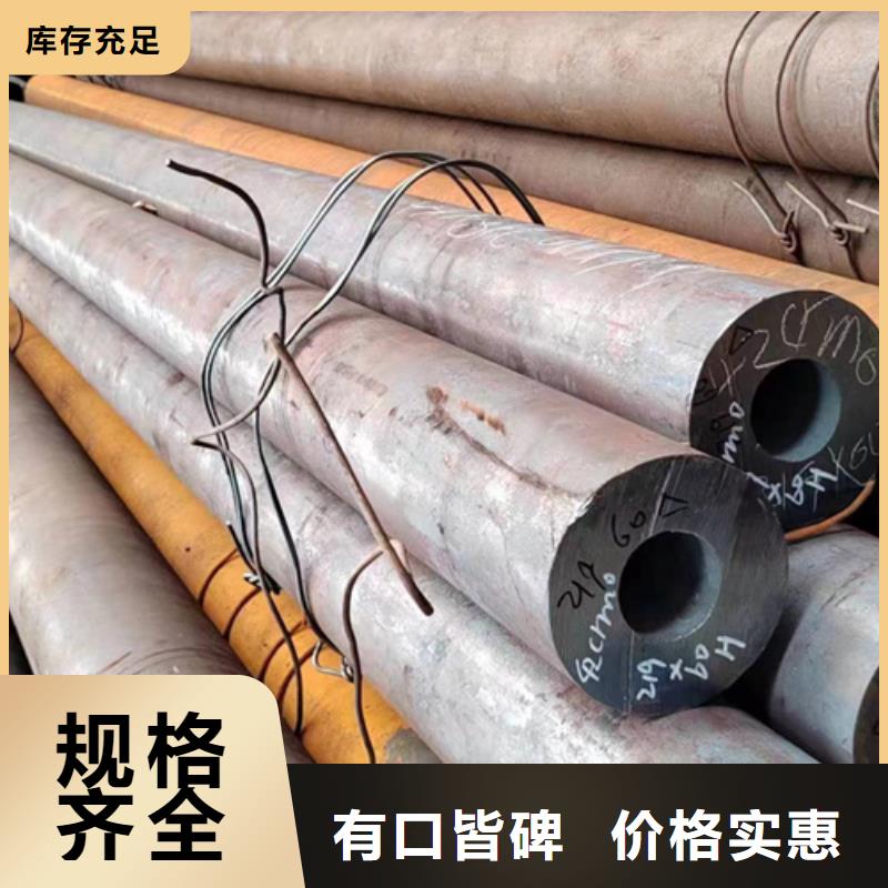 無縫鋼管20MnG無縫管誠信經(jīng)營質(zhì)量保證
