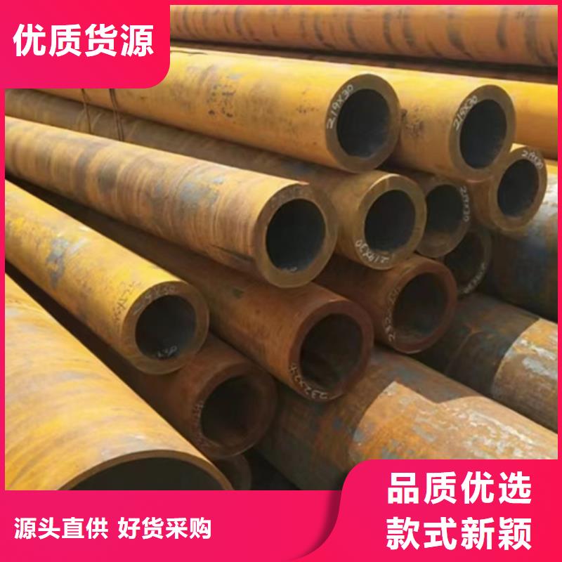 無(wú)縫鋼管20Cr無(wú)縫鋼管標(biāo)準(zhǔn)工藝