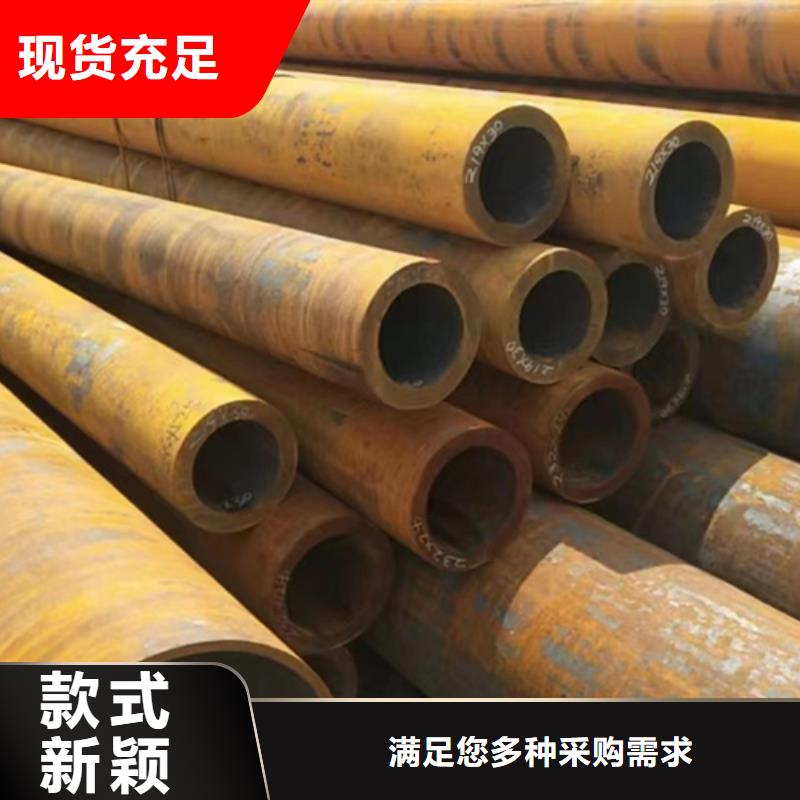 無(wú)縫鋼管40MnB無(wú)縫鋼管擁有核心技術(shù)優(yōu)勢(shì)