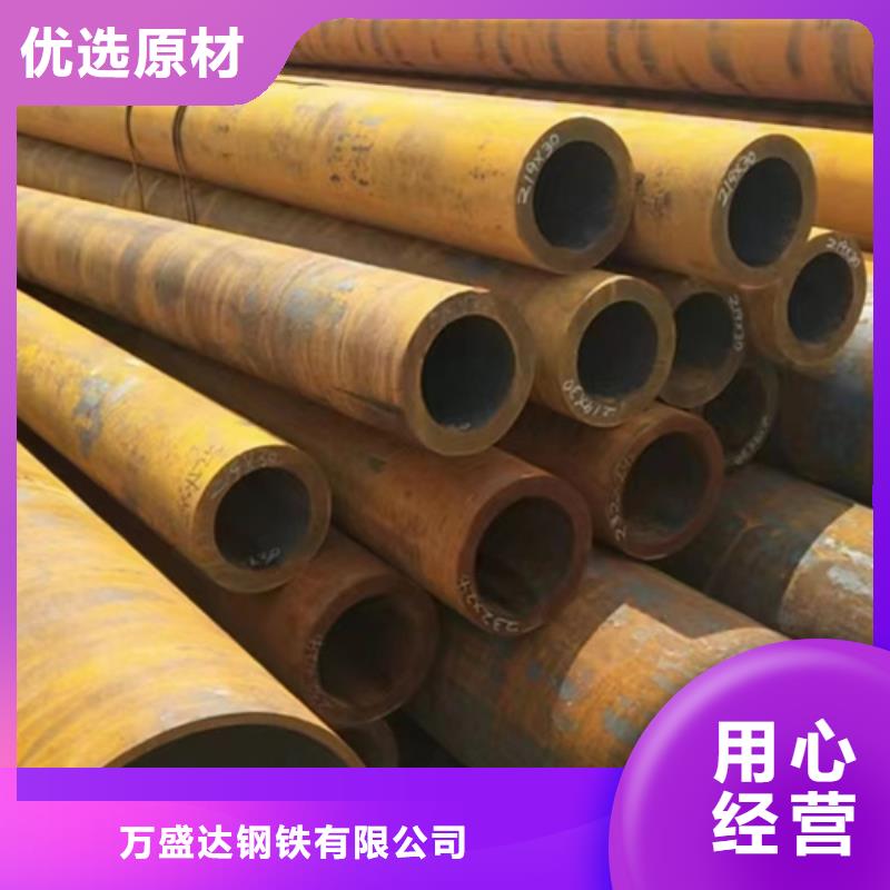 無(wú)縫鋼管40Mn2無(wú)縫管廠家直營(yíng)