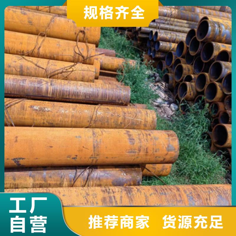 無縫鋼管20CrMnTi無縫鋼管精選貨源