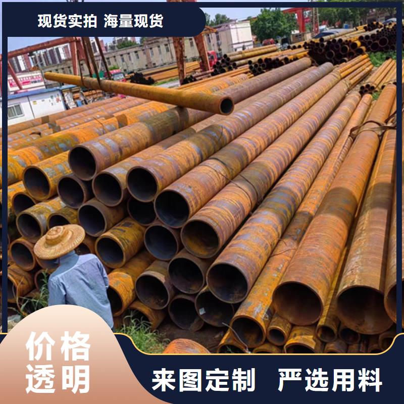 無縫鋼管-42CrMo無縫鋼管合作共贏