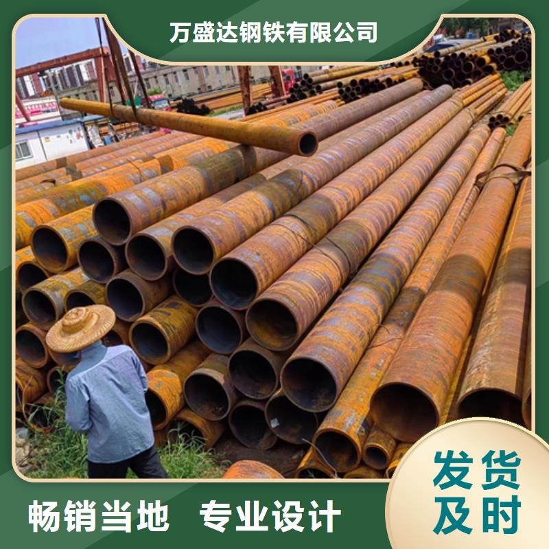 無縫鋼管30crmo無縫鋼管精工制作