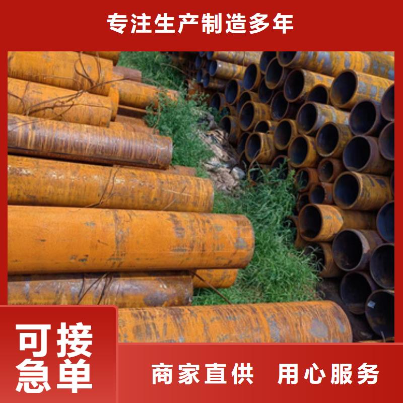 無(wú)縫鋼管-40Cr無(wú)縫鋼管種類豐富
