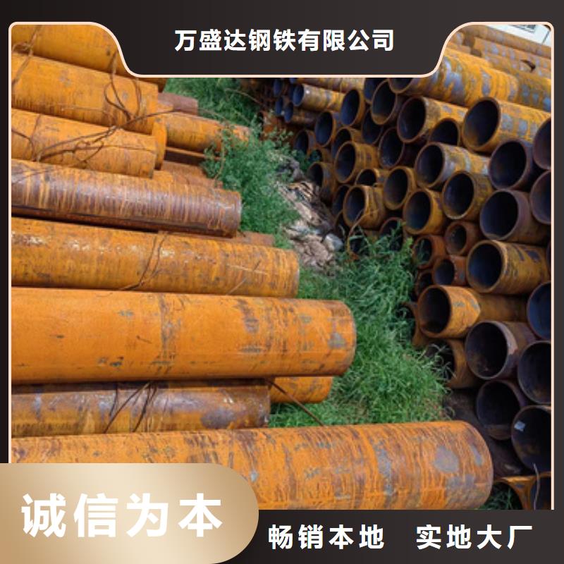 無縫鋼管P91無縫鋼管精品選購