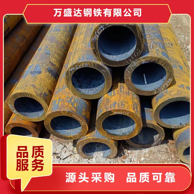 無縫鋼管20Cr無縫鋼管用心服務(wù)