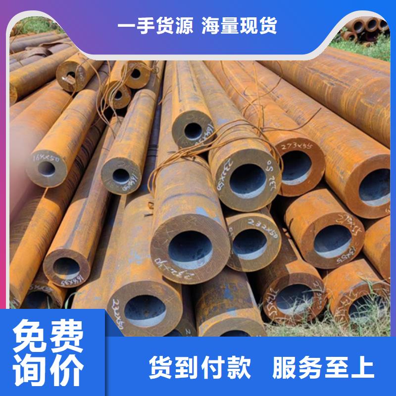 無(wú)縫鋼管G345E無(wú)縫鋼管庫(kù)存齊全廠家直供