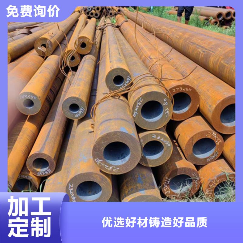无缝钢管加工厂家生产厂家-找万盛达钢铁有限公司