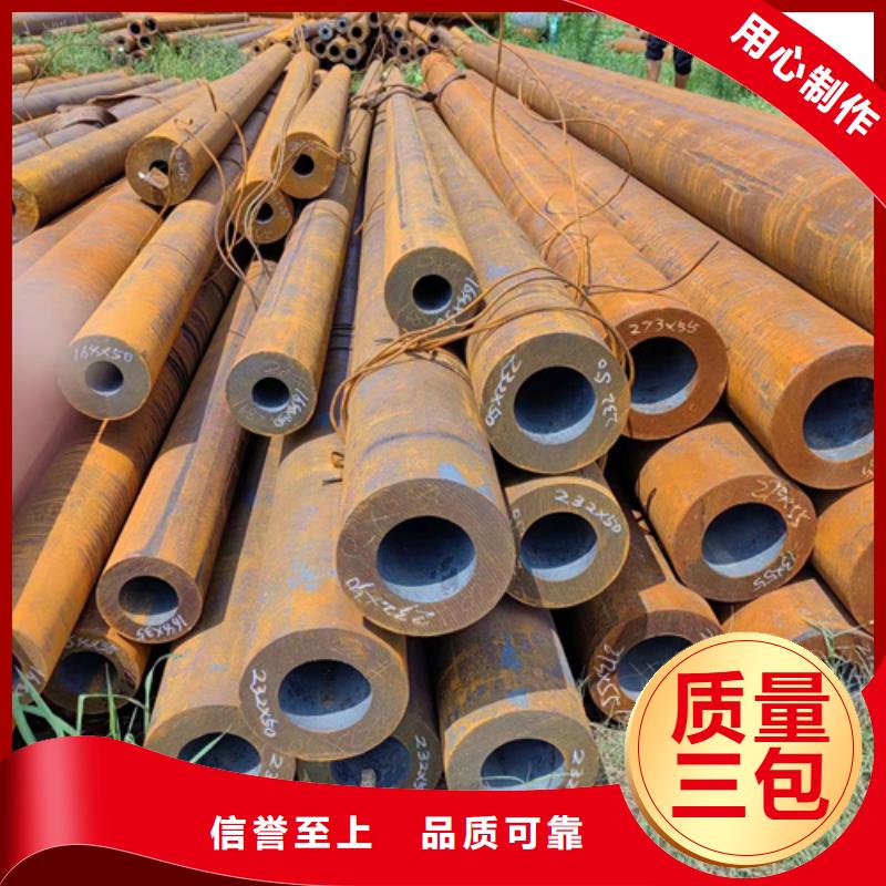 无缝钢管精密光亮无缝管严格把关质量放心