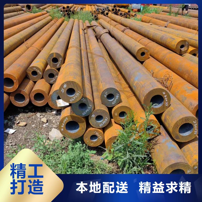 無縫鋼管-30CrMnSi無縫鋼管價格實惠工廠直供